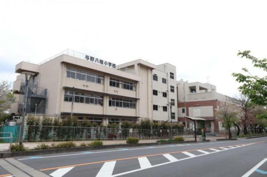 小学校 さいたま市立与野八幡小学校