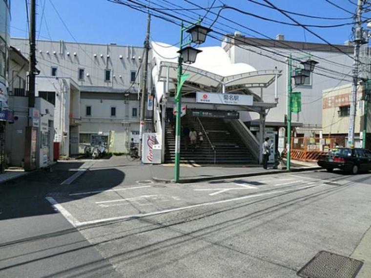 菊名駅まで3100m 東横線の菊名駅も利用できるエリアです
