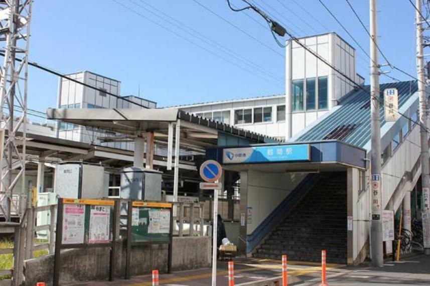 鶴間駅857m