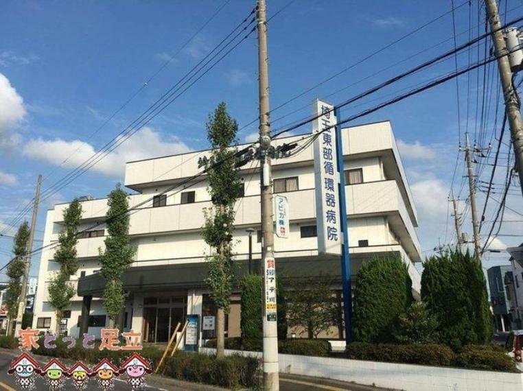 病院 埼玉東部循環器病院 徒歩21分。
