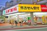 ドラッグストア スギ薬局下高井戸店 徒歩8分。