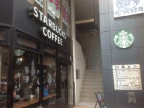 【喫茶店・カフェ】スターバックスコーヒー 代々木店まで235m