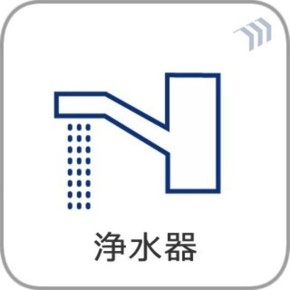 発電・温水設備 【浄水器一体型混合水栓】 一つの蛇口で「原水（水道水）」「シャワー」「浄水」を切り替えられる、浄水器を内蔵した混合水栓です。浄水は、水栓本体の首部分に付属のカートリッジをセットして使用します。