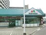 スーパー マルエツ子母口店（営業時間9:00～21:00まで。毎日の食卓を彩る食料品を豊富に取り揃えています。駐車場46台完備。）