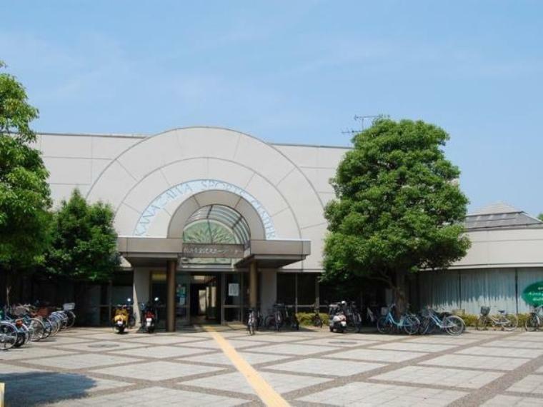 金沢スポーツセンター（さまざまな教室やイベントも開催されています。）