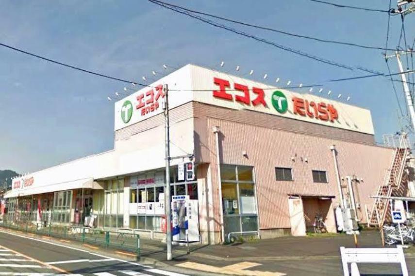 スーパー 【スーパー】エコス西寺方店まで1424m