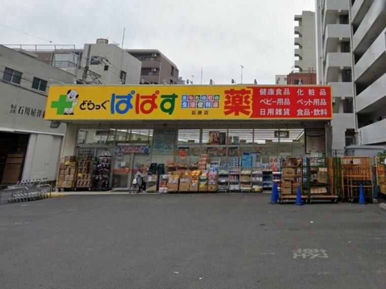 ドラッグストア 店内が広く、駐車場もあります。