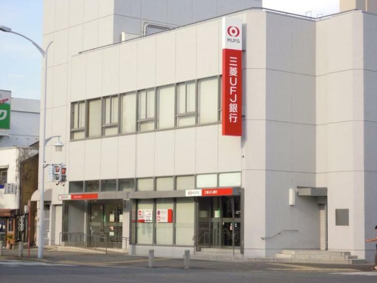 銀行・ATM 三菱UFJ銀行 柴田支店