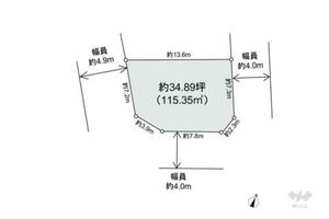 名古屋市天白区表山3丁目