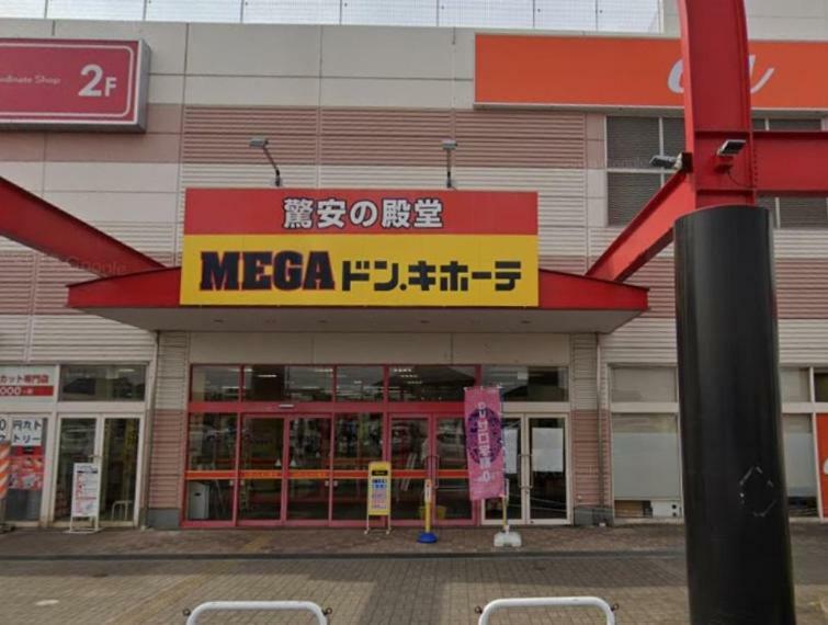 スーパー MEGAドンキホーテ蓮田店