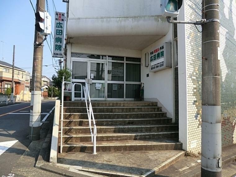 病院 広田医院 診療科目 外科 内科 胃腸科 最寄り駅 二俣川駅