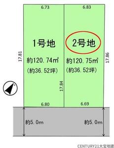 千葉市若葉区小倉台1丁目