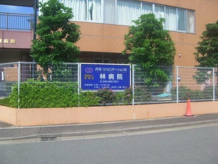 病院 医療法人栄寿会林病院