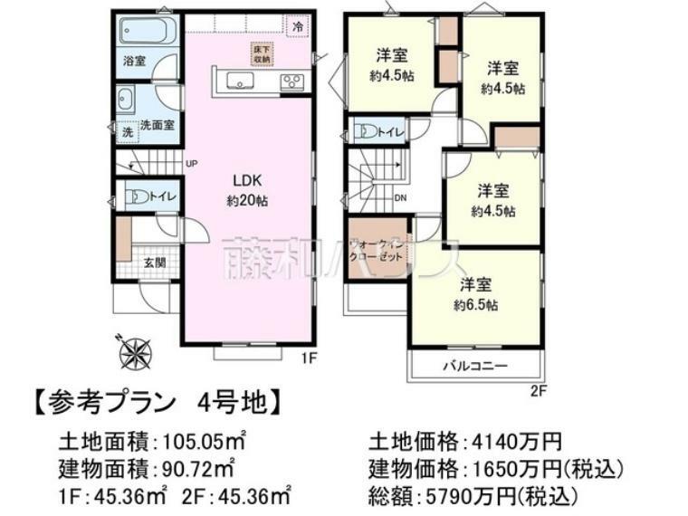 参考プラン間取り図 4号地　建物プラン例（間取図）　【国分寺市日吉町2丁目】