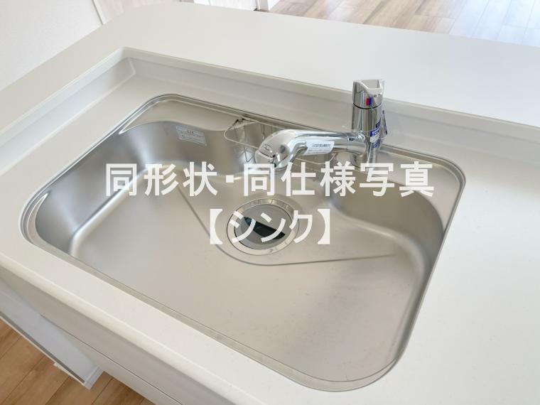 キッチン ≪浄水器一体型シャワー水栓≫シンク全てをシャワーで洗い流せ、大きなお鍋を洗う時もスムーズです！※同仕様写真