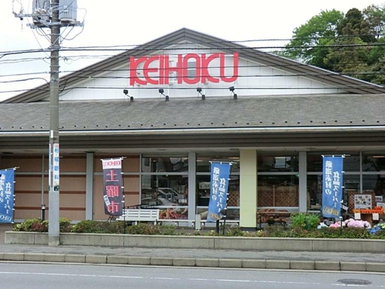 スーパー KEIHOKU寿店