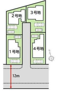 区画図 限定4区画の新規分譲