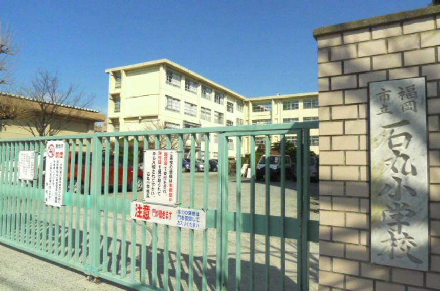 小学校 福岡市立石丸小学校