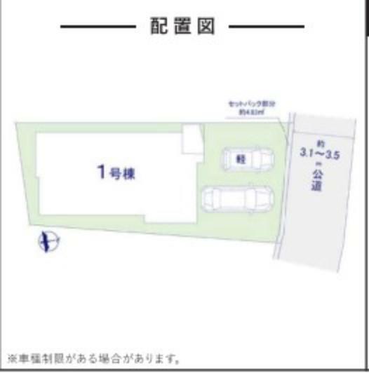 区画図 1号棟:敷地内に2台駐車可能です。