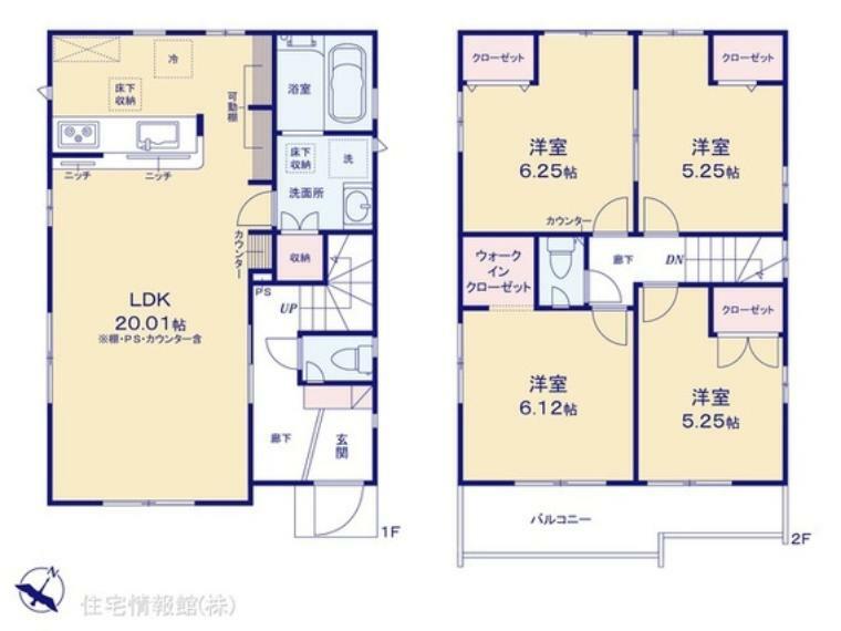 間取り図 図面と異なる場合は現況を優先