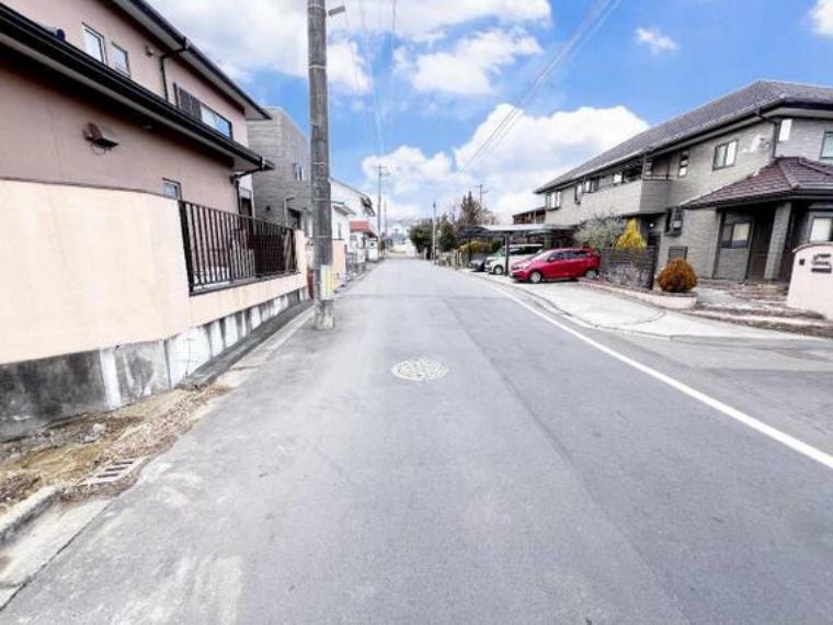 現況外観写真 前面道路です。整備された道のため、お車の出し入れも楽々ですね。