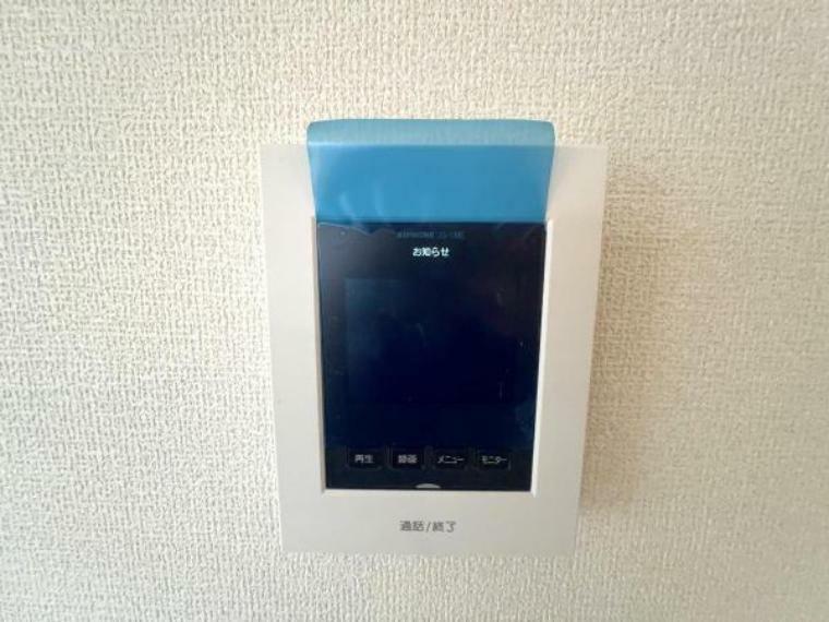 TVモニター付きインターフォン TVドアホンでお部屋からお客様を確認できます。