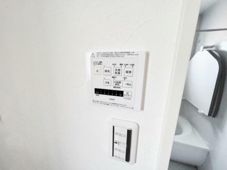 冷暖房・空調設備 浴室機能の操作パネルです。
