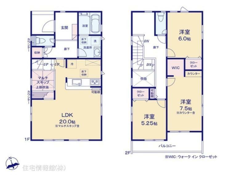 間取り図 図面と異なる場合は現況を優先