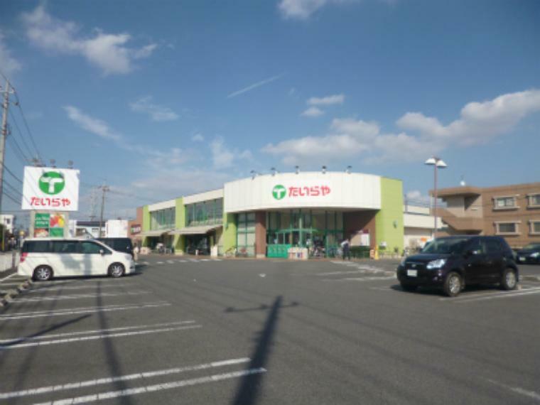 スーパー たいらや緑店　1010m/徒歩13分、車3分