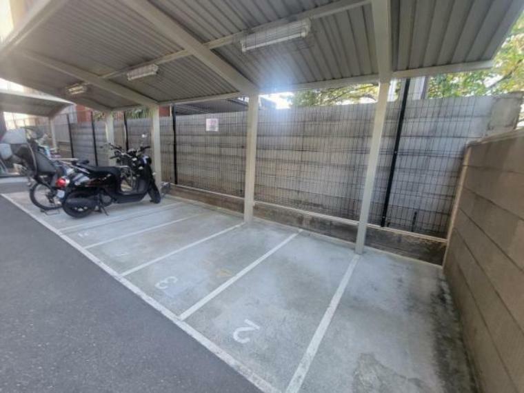 駐車場 バイク置き場も確保されています