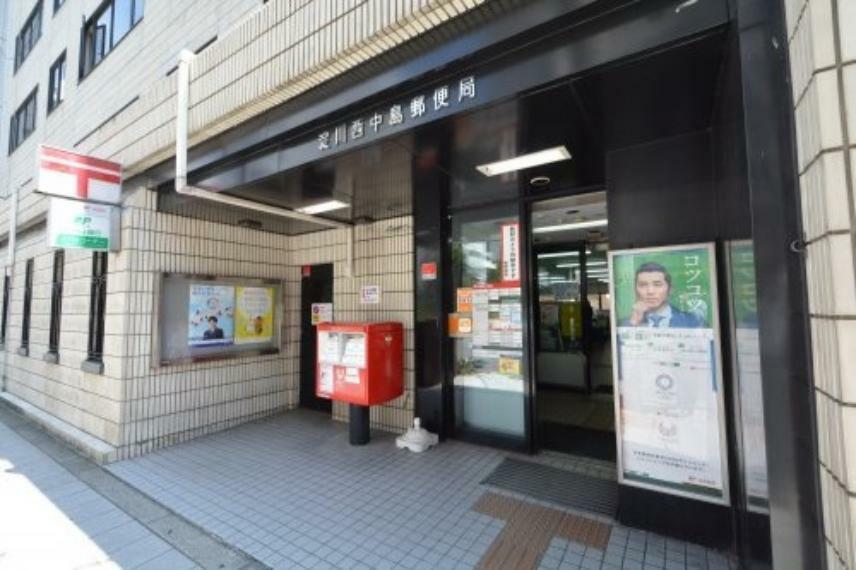 郵便局 淀川西中島郵便局
