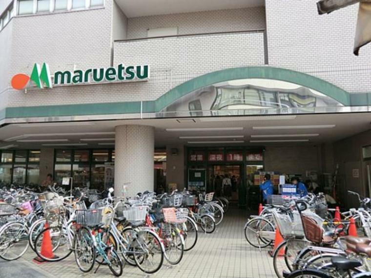 スーパー マルエツ 大倉山店