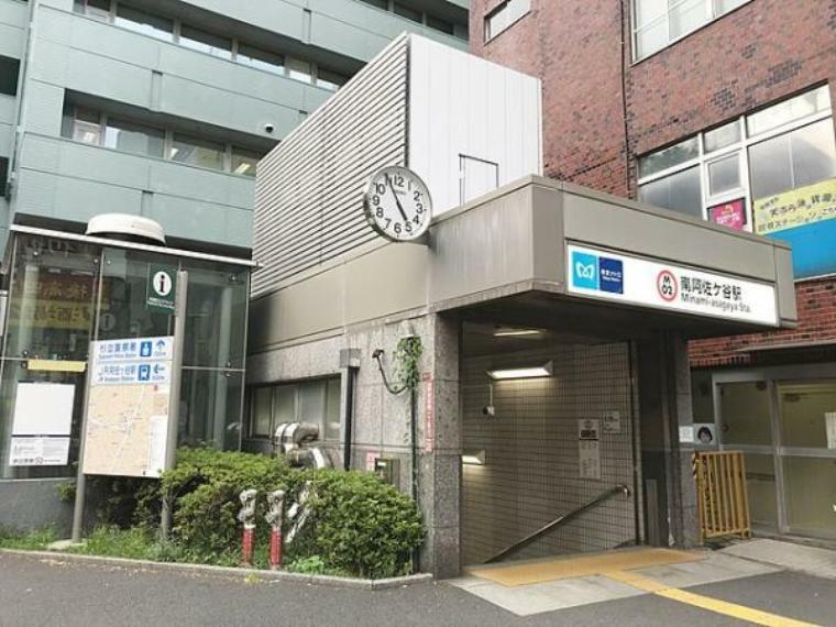 南阿佐ヶ谷駅:東京メトロ丸ノ内線が利用可能。都心への通勤通学に便利です！（1360m）
