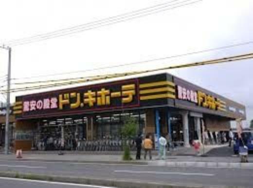 ショッピングセンター ドン・キホーテ木更津店 徒歩6分。