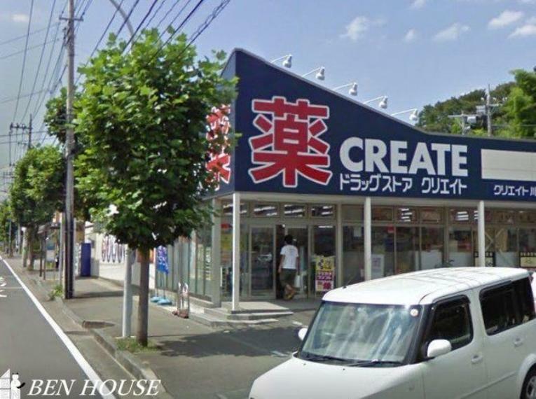 ドラッグストア クリエイトエス・ディー川崎菅生店 徒歩7分。夜まで営業しているので便利ですね