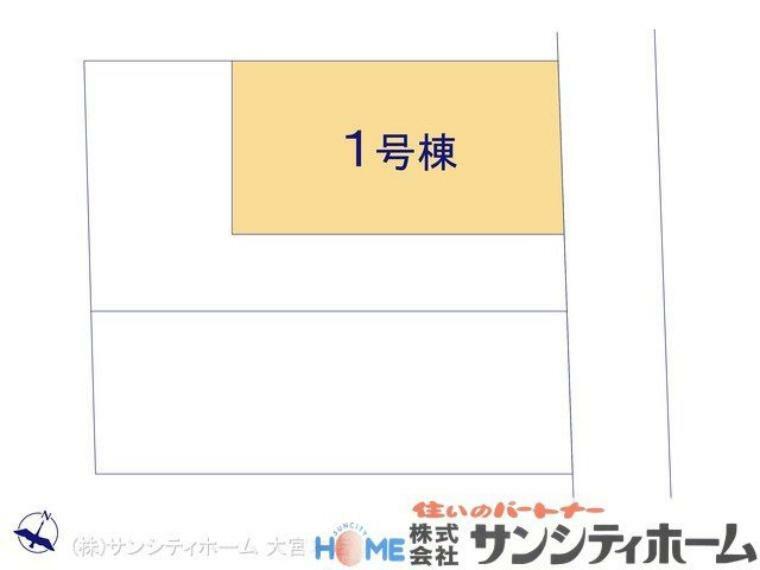 区画図 図面と異なる場合は現況を優先