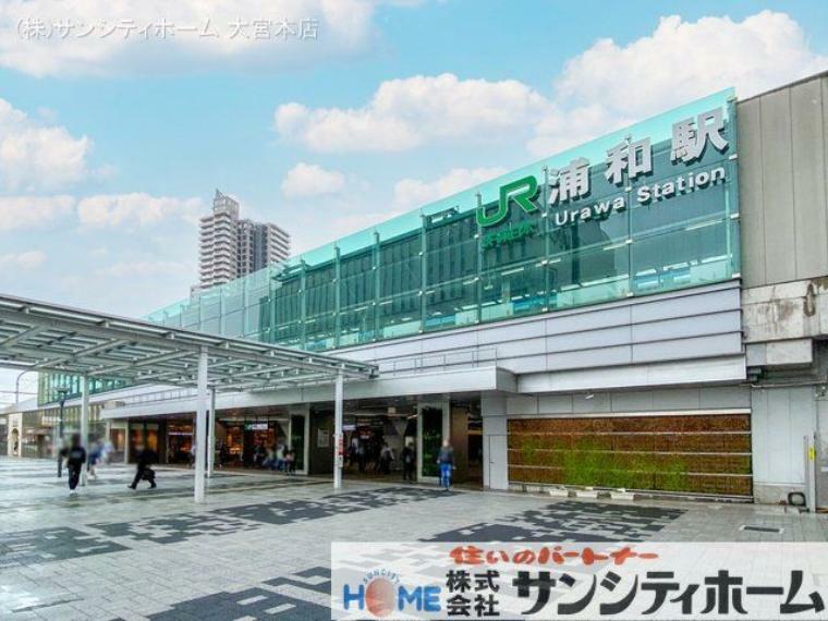 東北本線「浦和」駅 撮影日（2021-05-21）