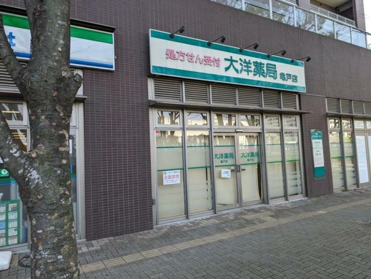 ドラッグストア 大洋薬局亀戸店 徒歩2分。