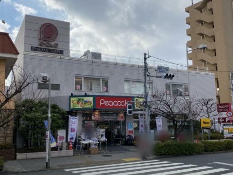スーパー 【スーパー】ピーコックストア 桜新町店まで226m