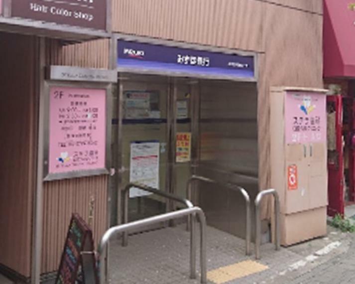 銀行・ATM 【銀行】みずほ銀行 世田谷支店桜新町出張所まで450m