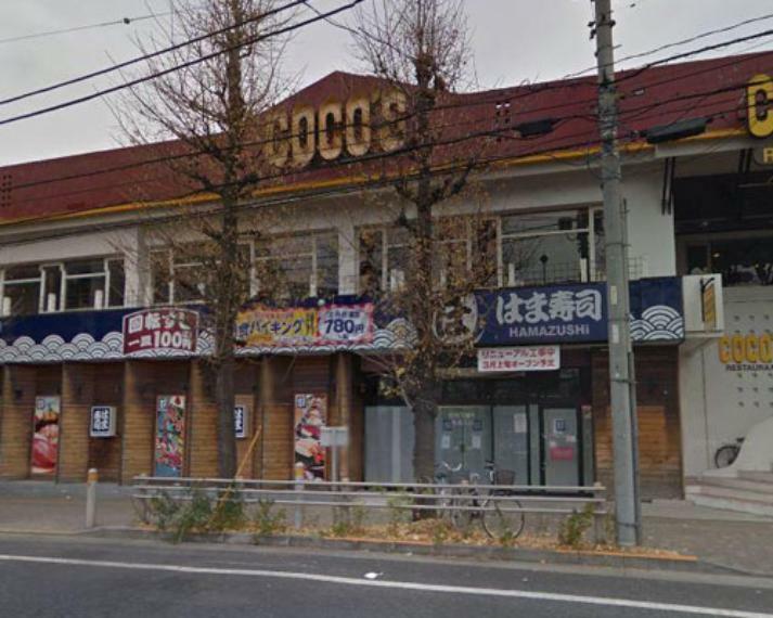 【ファミリーレストラン】ココス 駒込白山店まで305m