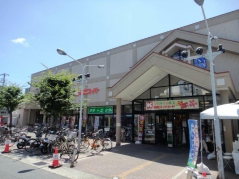 スーパー 【スーパー】関西スーパーマーケット桜台店まで257m