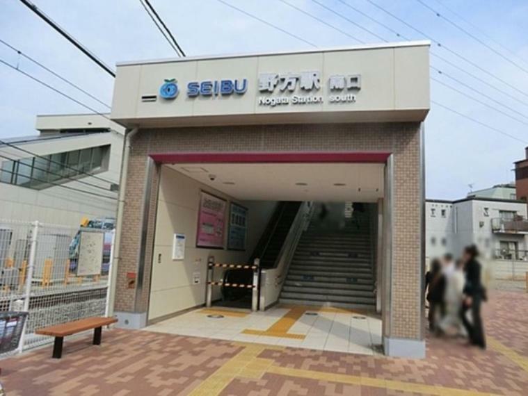 西武新宿線「野方」駅まで約1040m