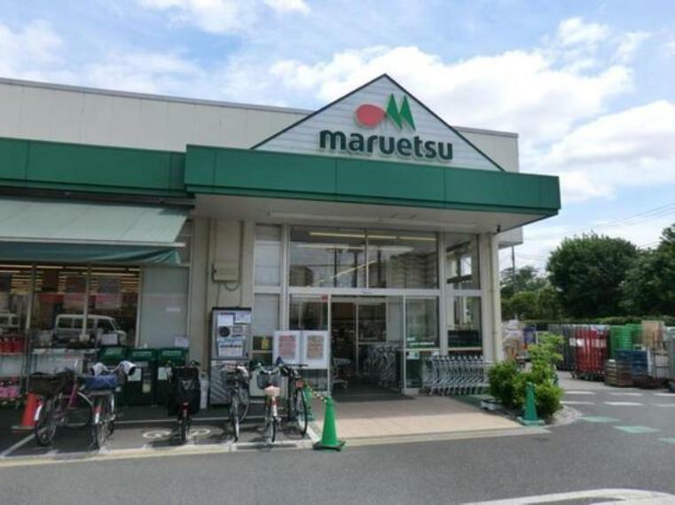 スーパー マルエツ中野若宮店まで約850m