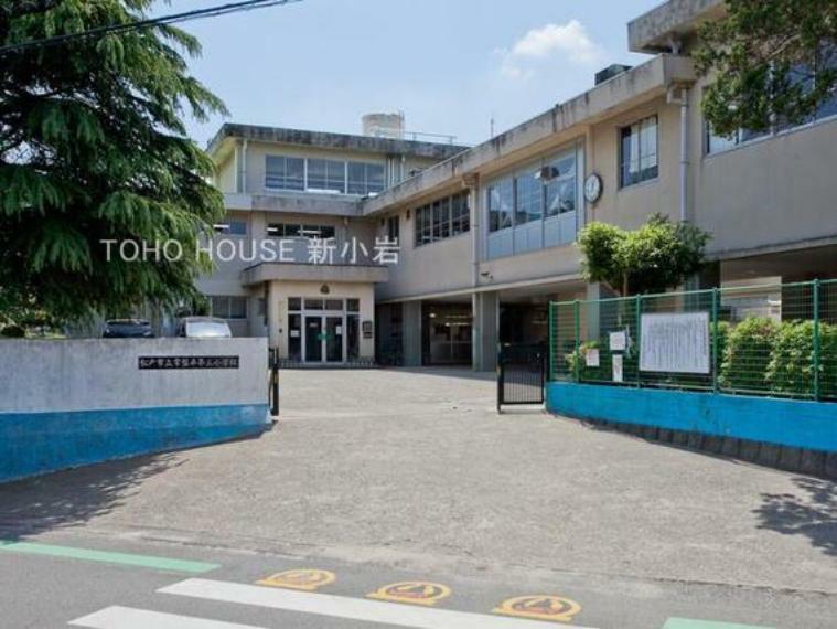 小学校 松戸市立常盤平第三小学校まで約465m。