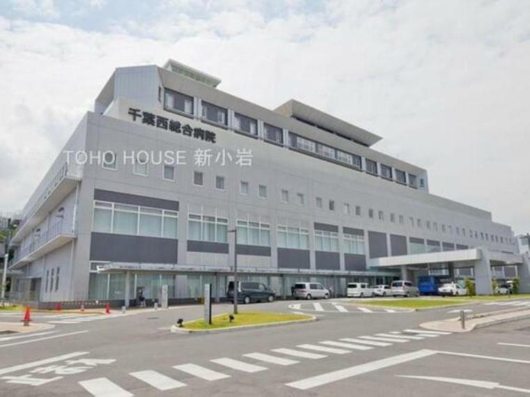 病院 千葉西総合病院まで約977m。