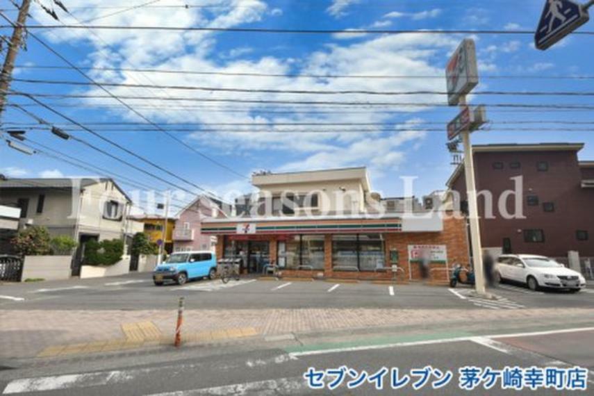 コンビニ セブンイレブン茅ケ崎幸町店まで約93m