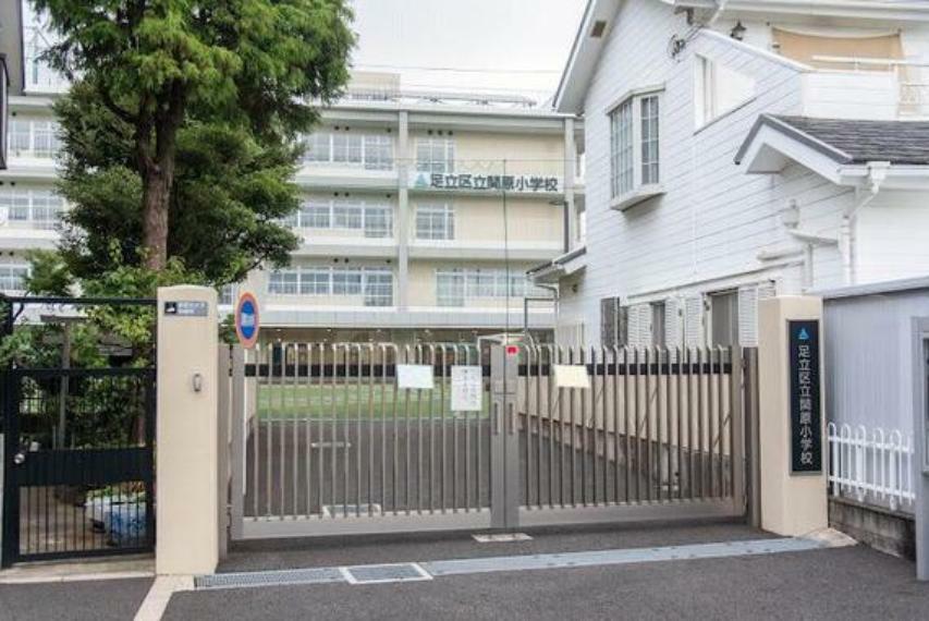 小学校 足立区立関原小学校