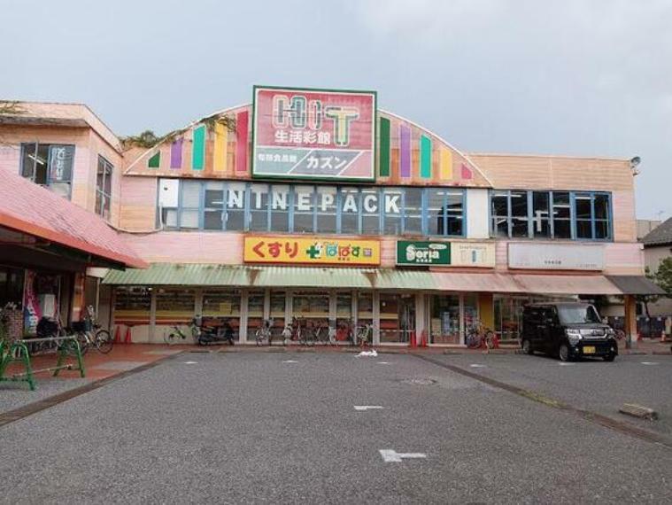 スーパー 旬鮮食品館カズン関原店