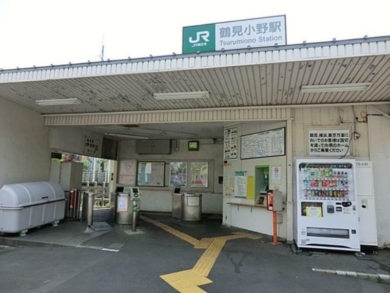 JR鶴見小野駅